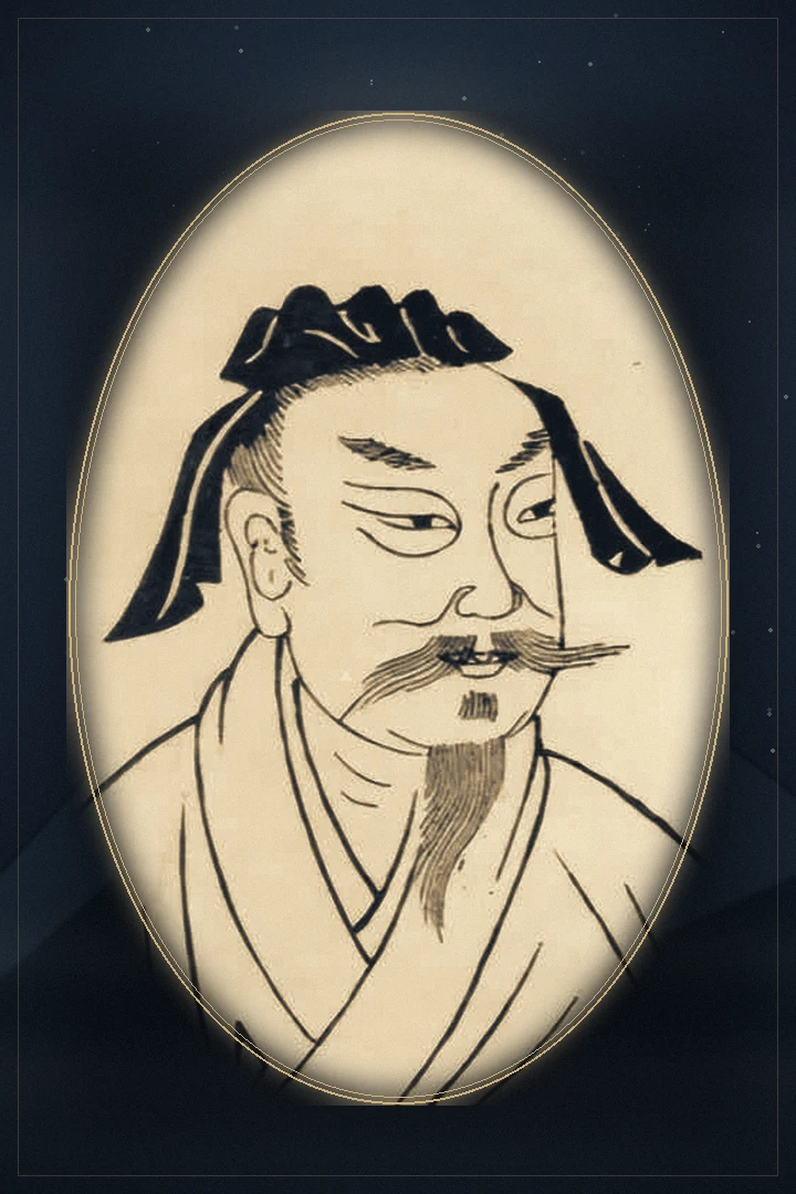 郭泰画像