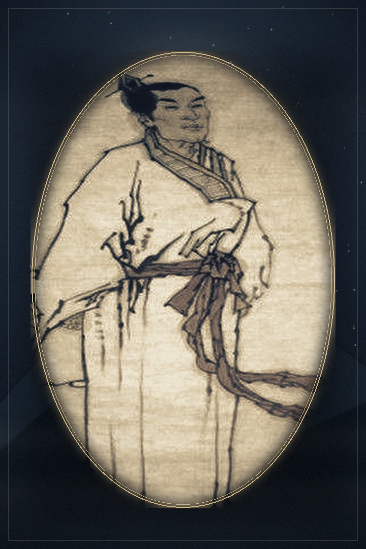 祢衡画像